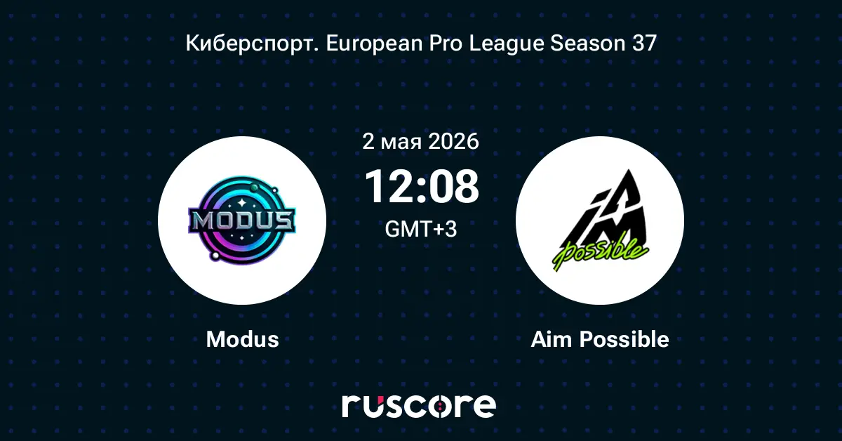 Modus - Aim Possible: Ход матча 02-05-2026